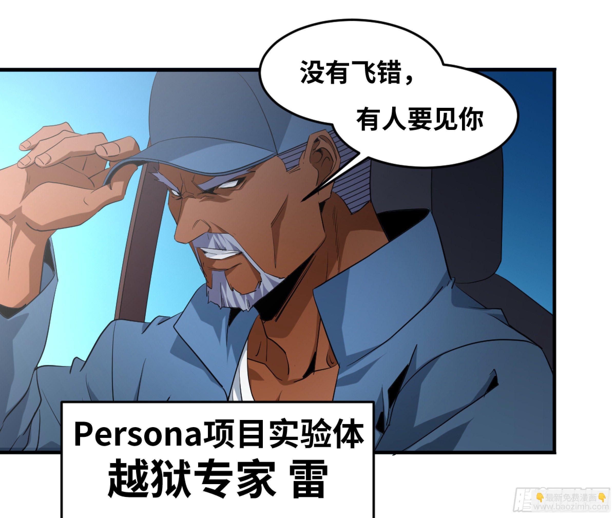 162 野兽们 五3