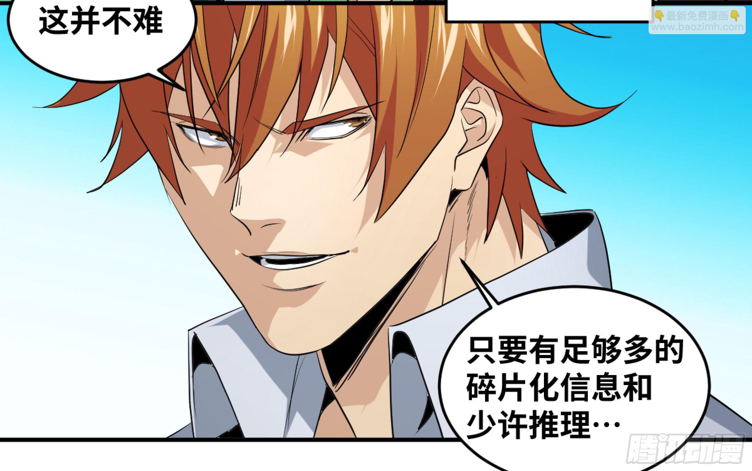 162 野兽们 五8