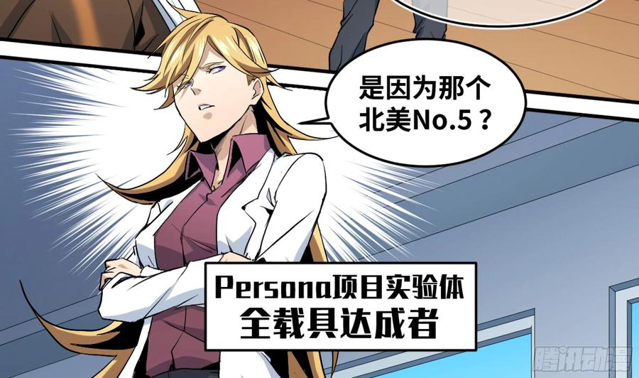 177 死神的杀人规律1