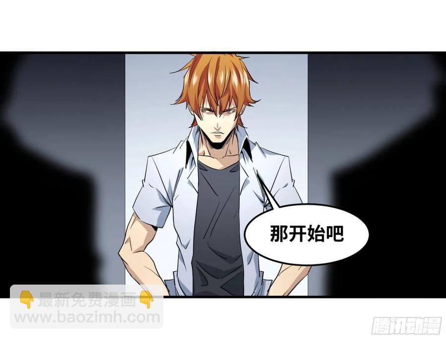 177 死神的杀人规律11