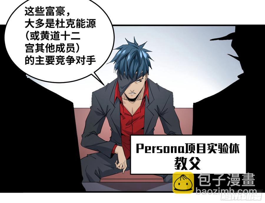 177 死神的杀人规律13