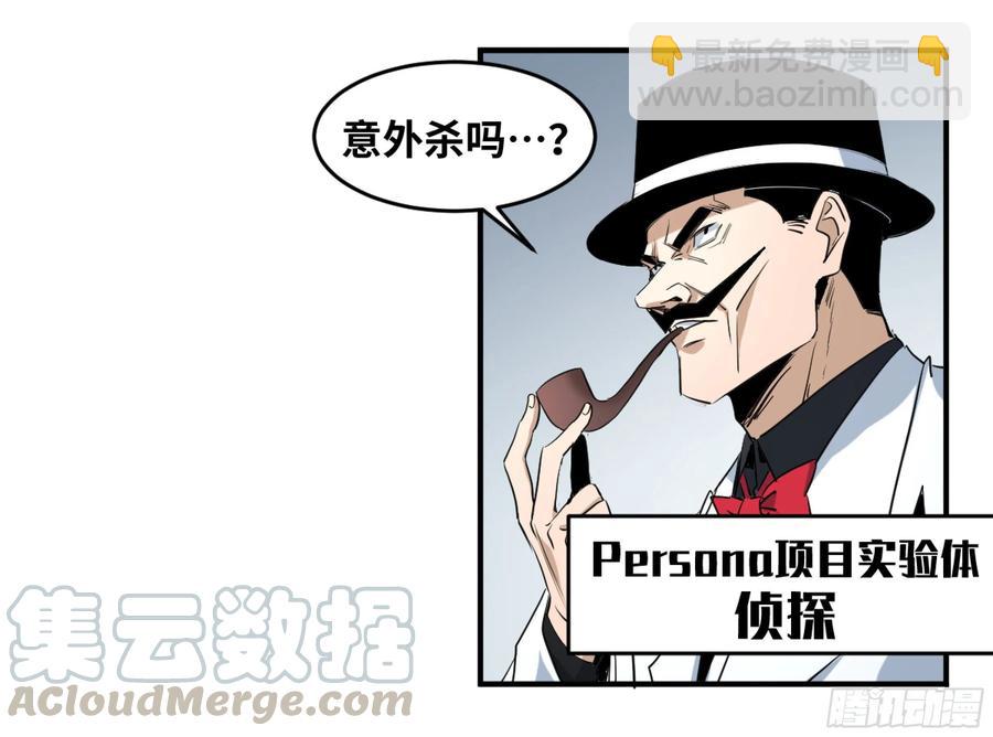 177 死神的杀人规律14