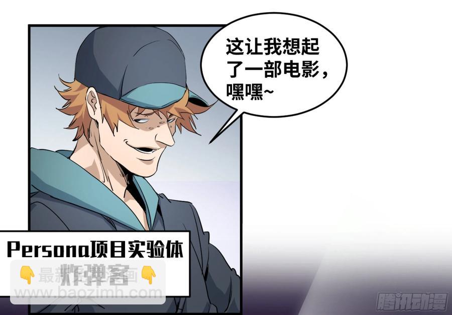 177 死神的杀人规律15