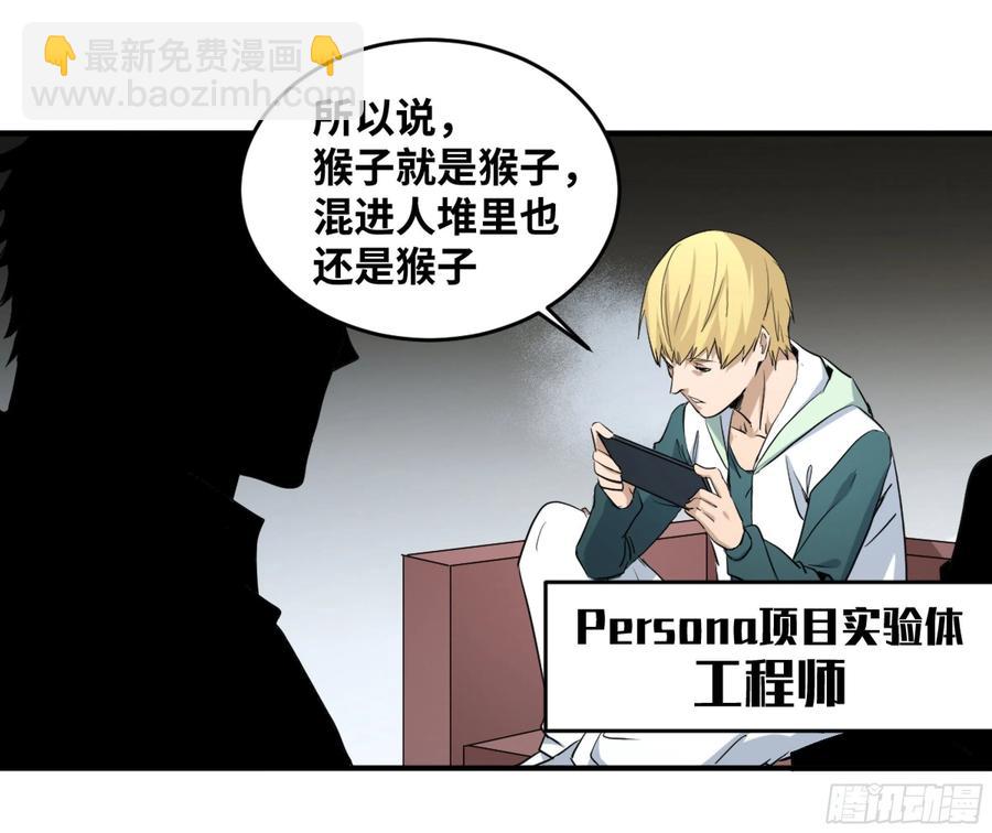 177 死神的杀人规律19