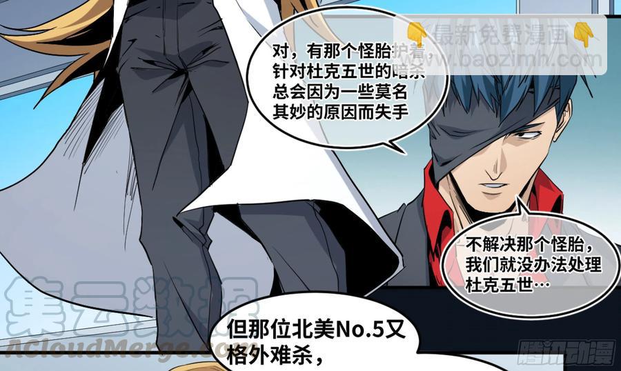 177 死神的杀人规律2