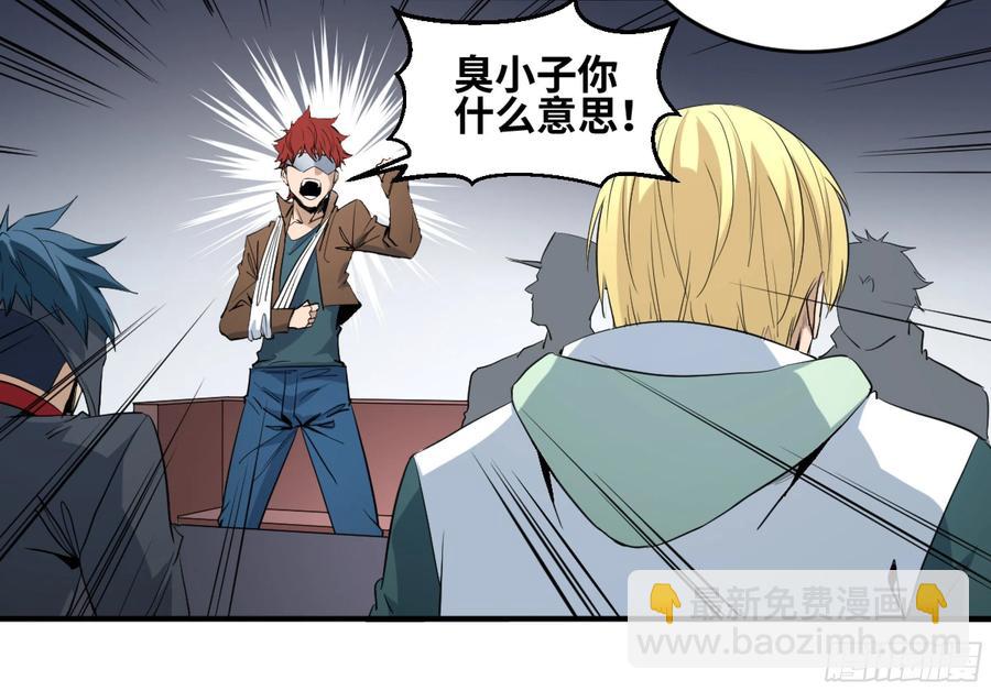 177 死神的杀人规律21