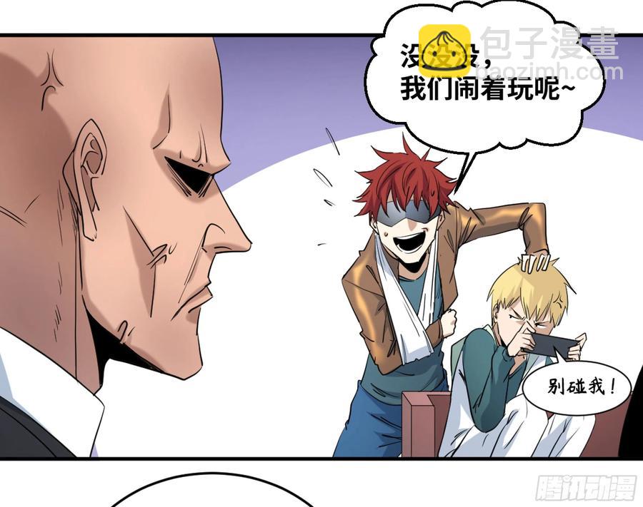 177 死神的杀人规律23