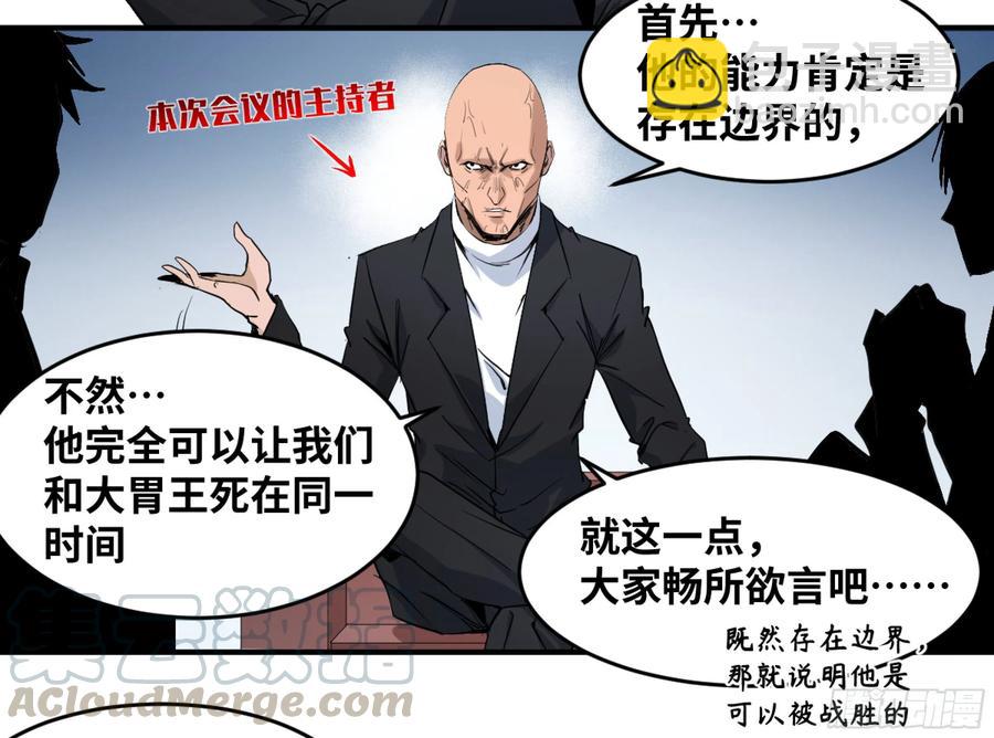 177 死神的杀人规律28
