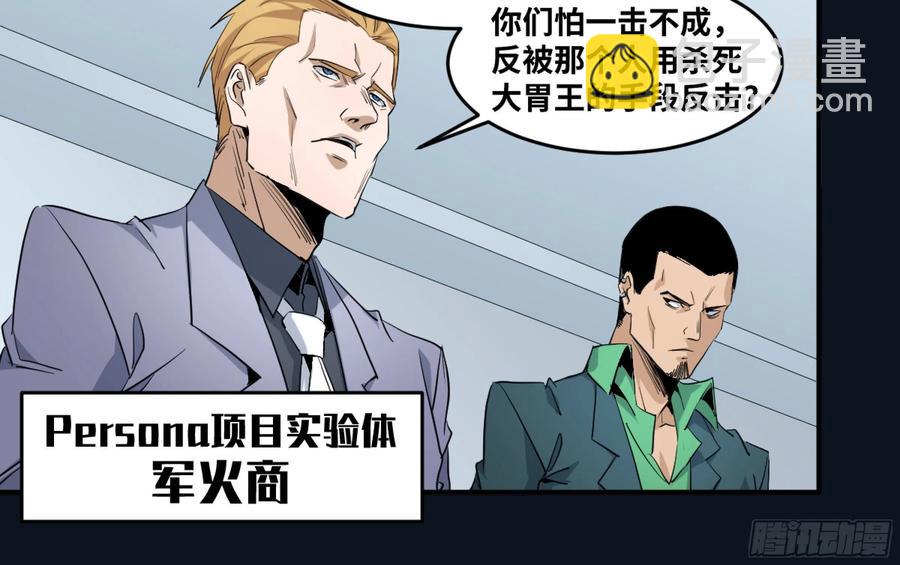 177 死神的杀人规律3