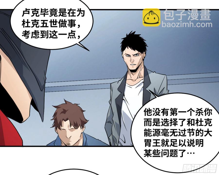 177 死神的杀人规律31