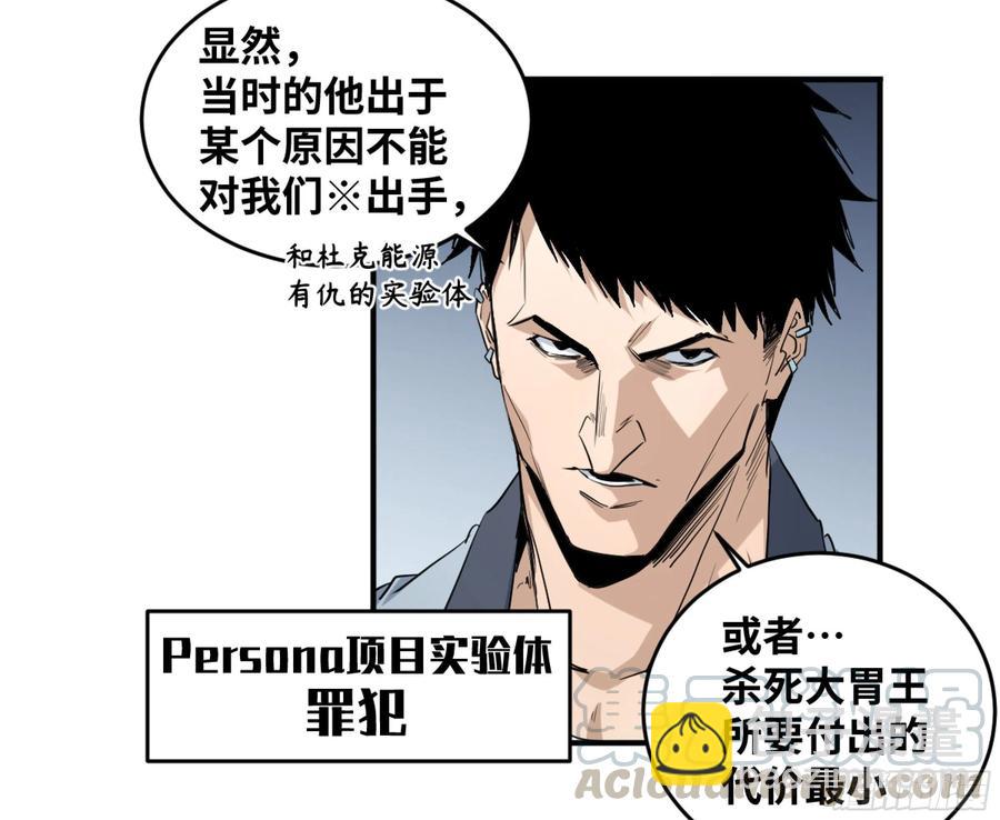177 死神的杀人规律32