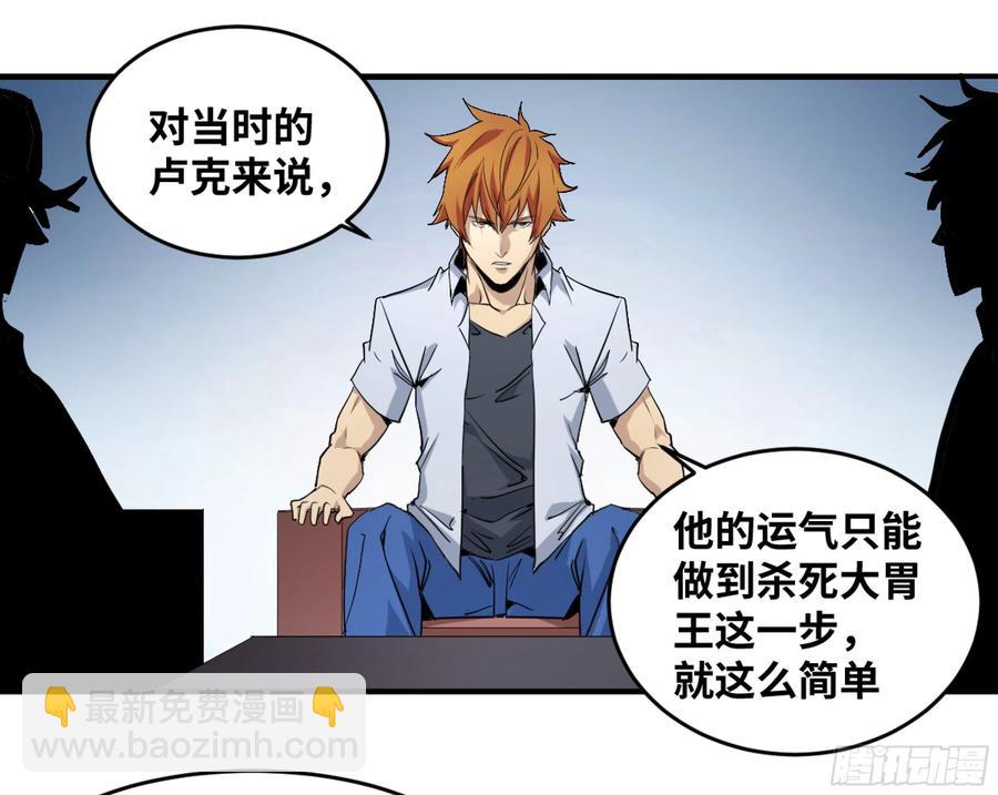 177 死神的杀人规律35