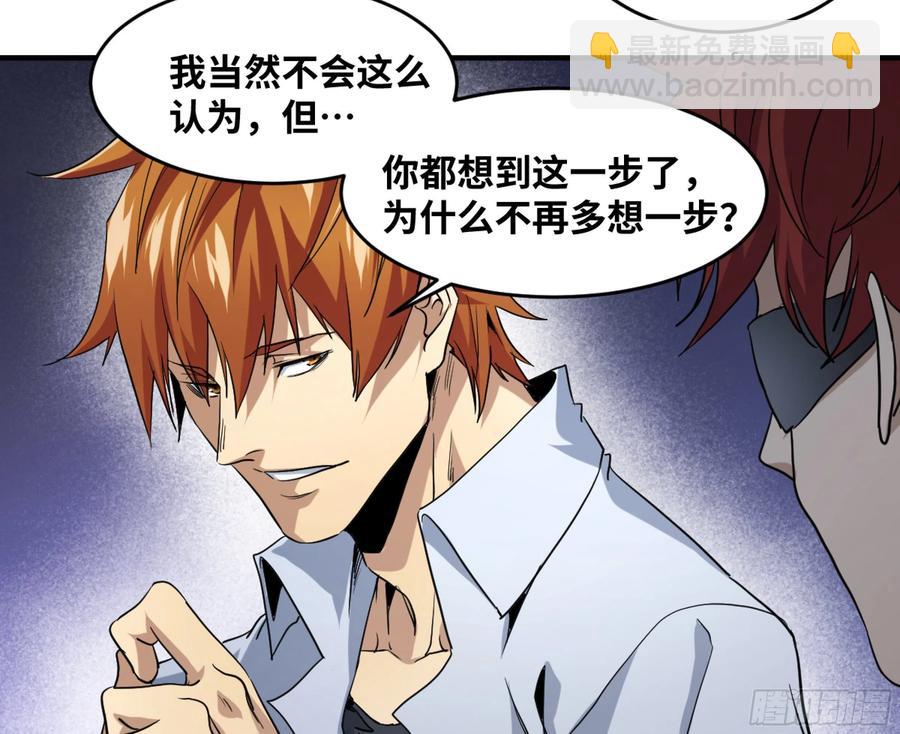 177 死神的杀人规律37