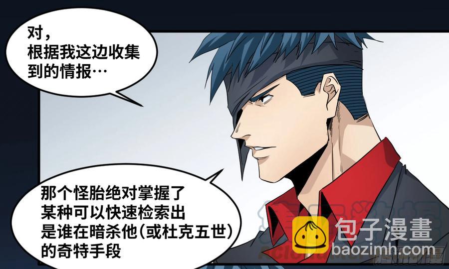 177 死神的杀人规律4