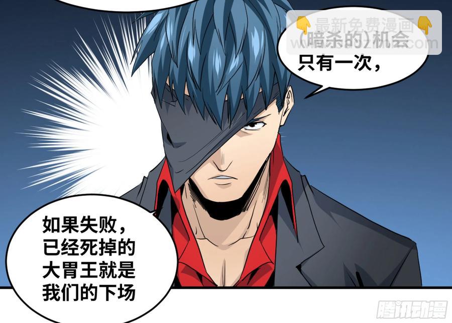 177 死神的杀人规律5