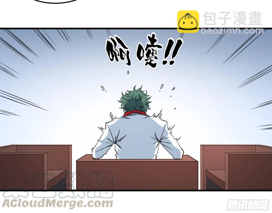 177 死神的杀人规律6