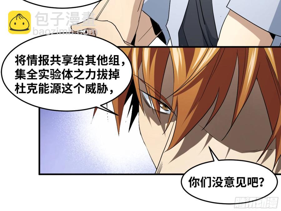 177 死神的杀人规律9