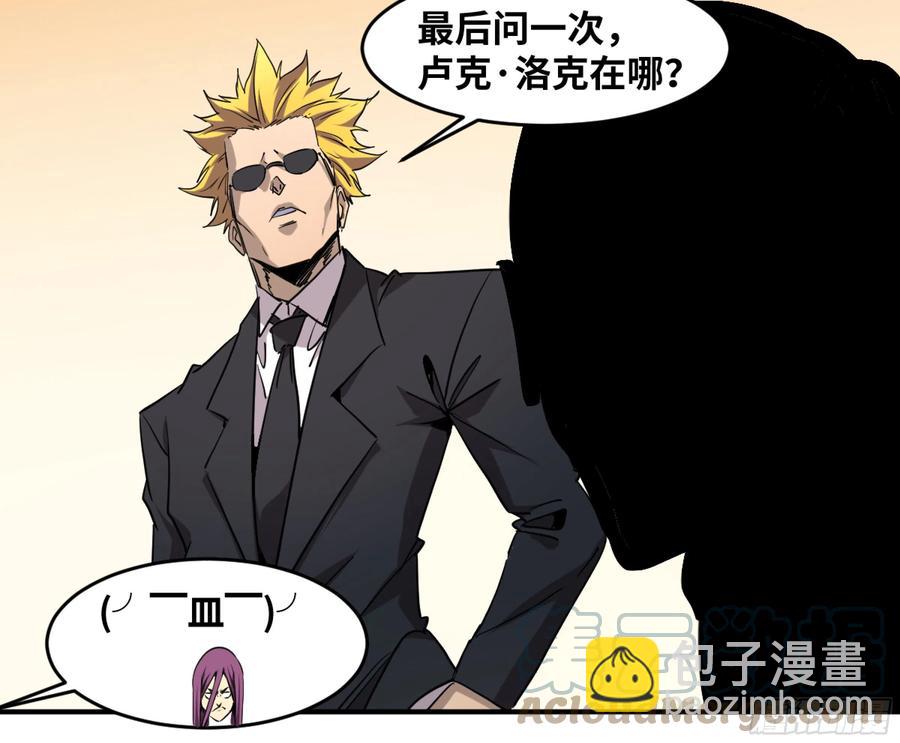 186 杀手们的狂宴 六16