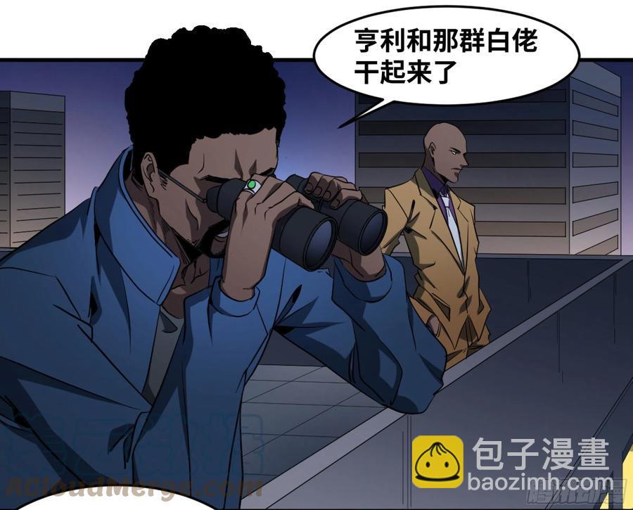186 杀手们的狂宴 六20