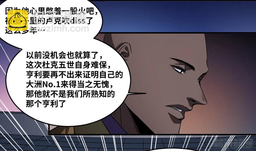 186 杀手们的狂宴 六21