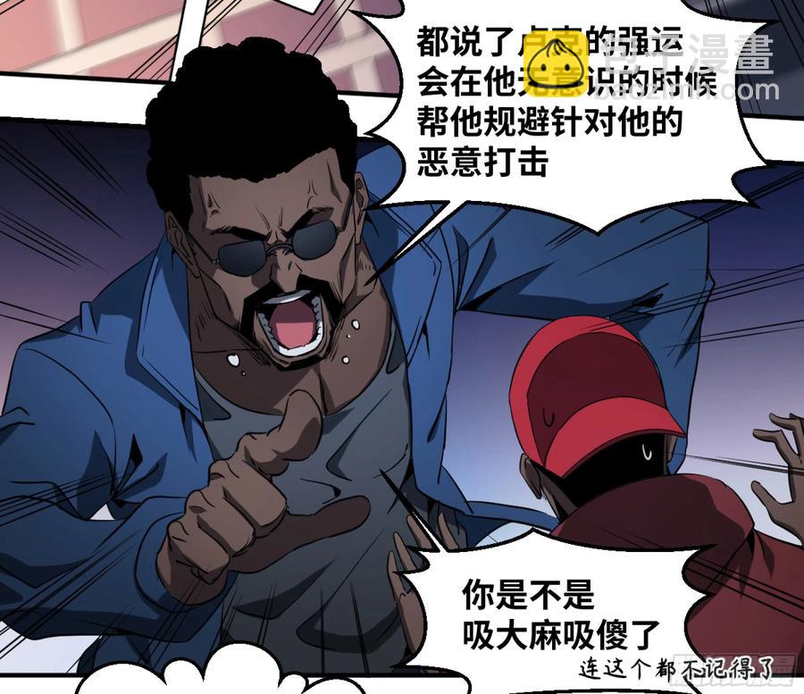 186 杀手们的狂宴 六27
