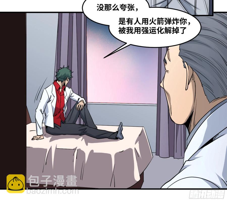186 杀手们的狂宴 六31