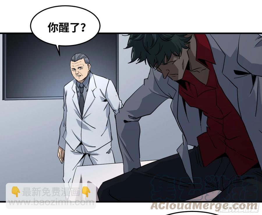 186 杀手们的狂宴 六32