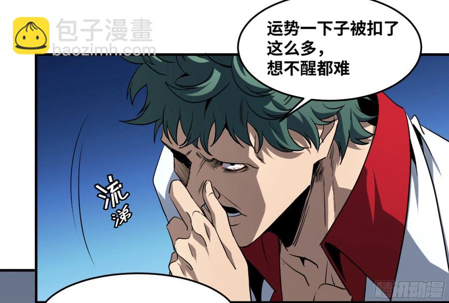 186 杀手们的狂宴 六33