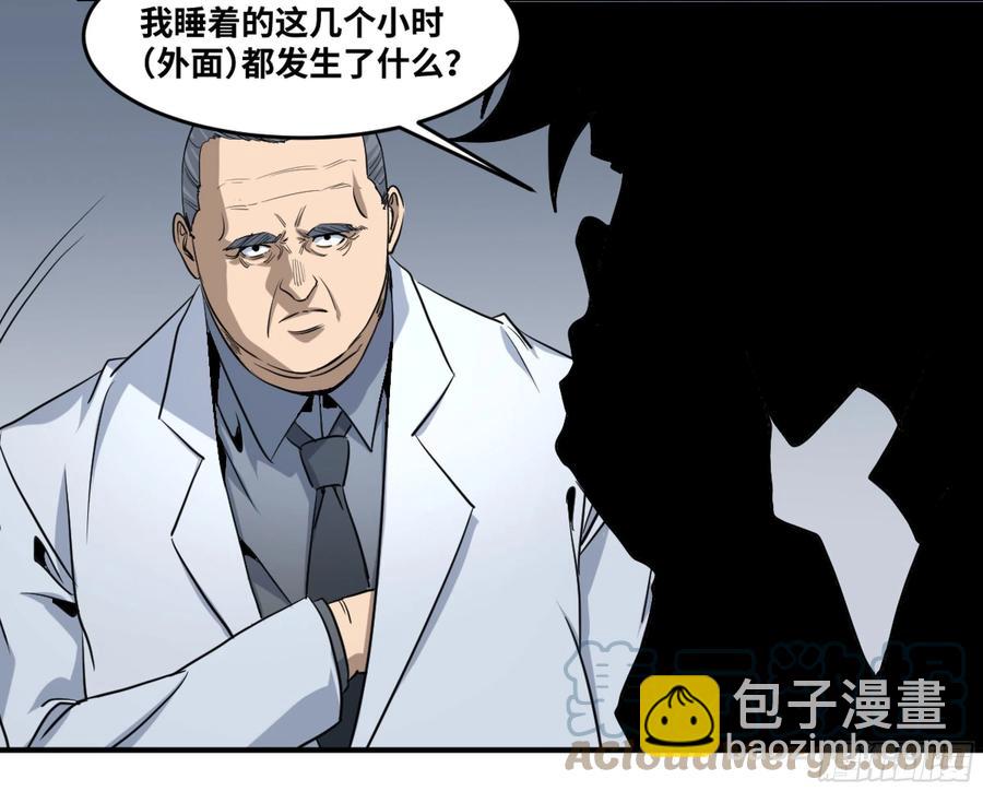 186 杀手们的狂宴 六34
