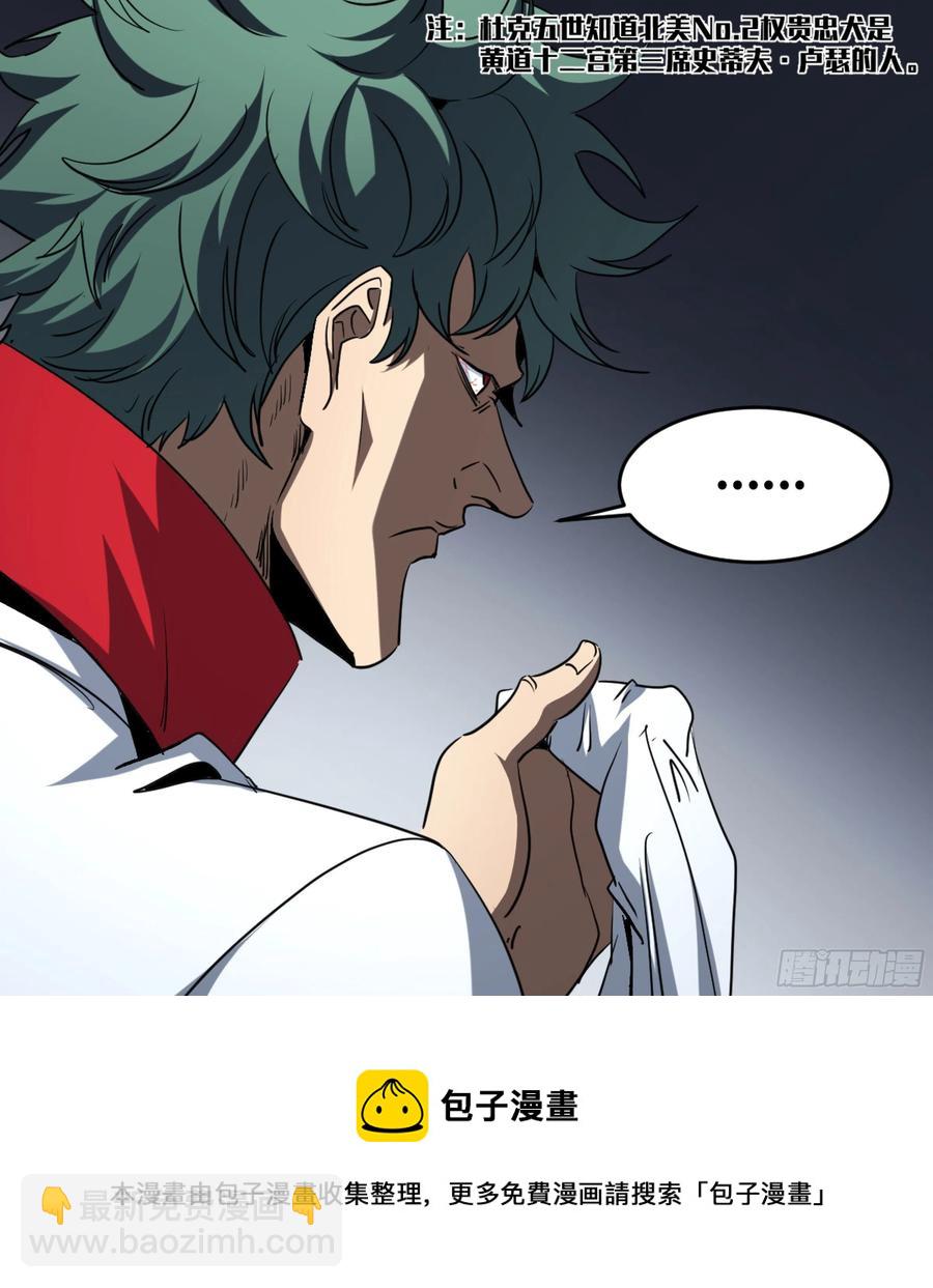 186 杀手们的狂宴 六37