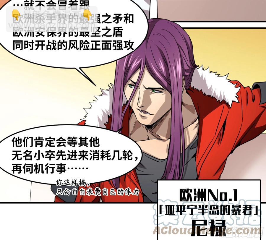 186 杀手们的狂宴 六4