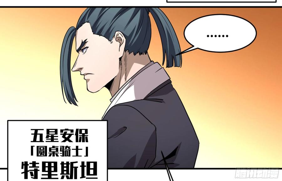 186 杀手们的狂宴 六5