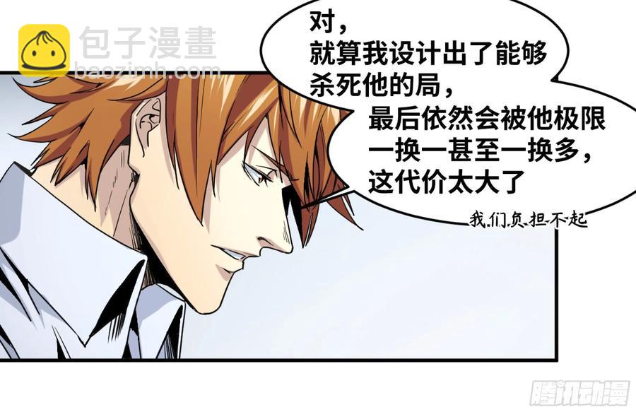 190 对策1