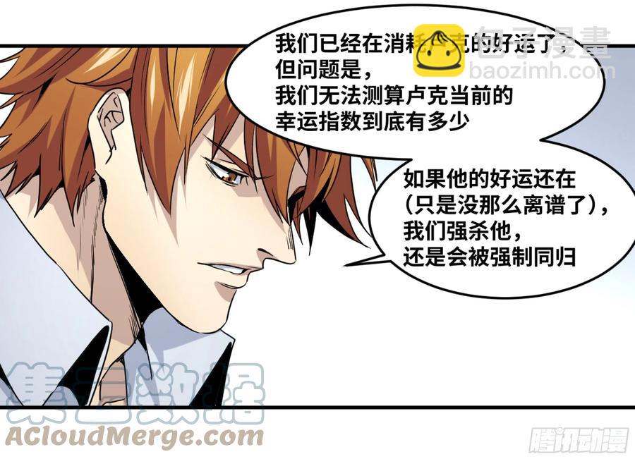 190 对策10