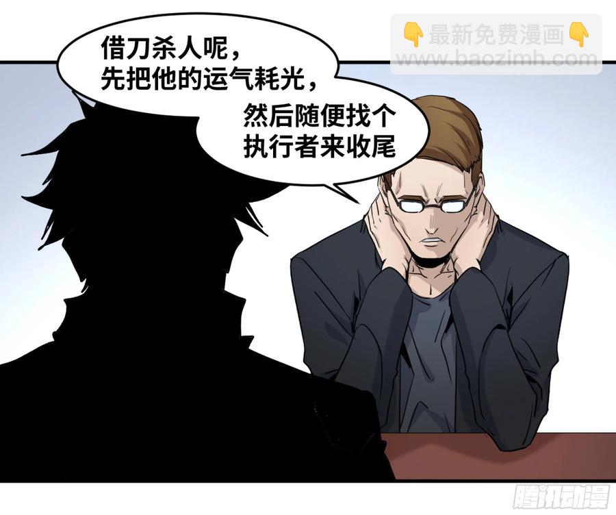 190 对策11