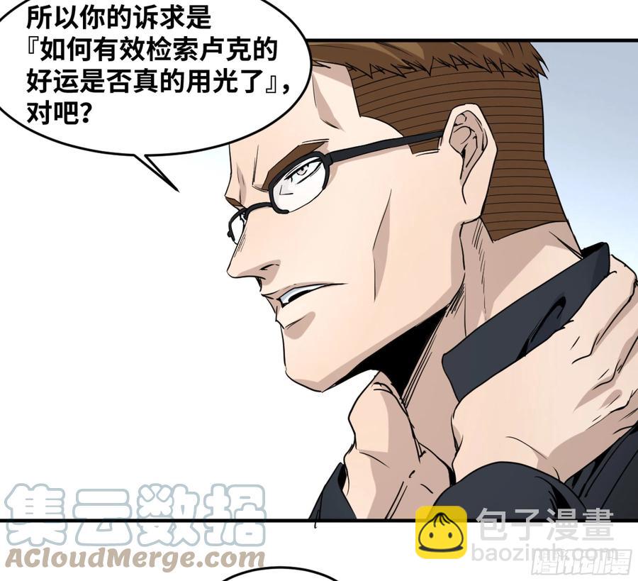 190 对策14