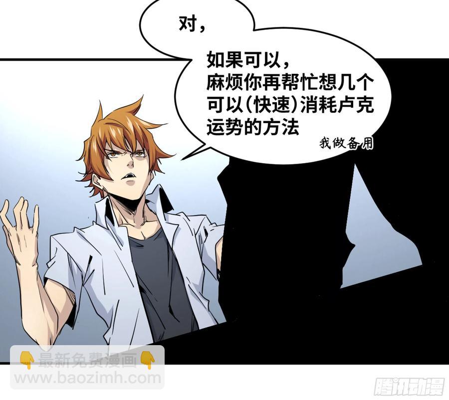 190 对策15