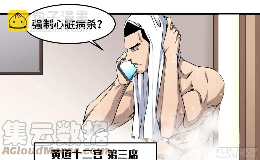 190 对策16