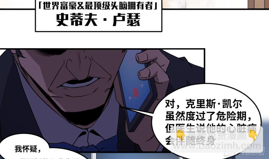190 对策17
