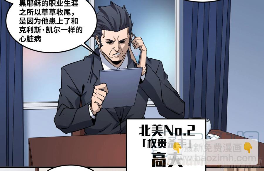 190 对策18