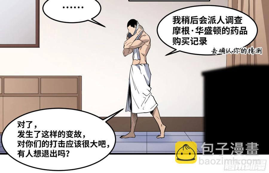 190 对策19