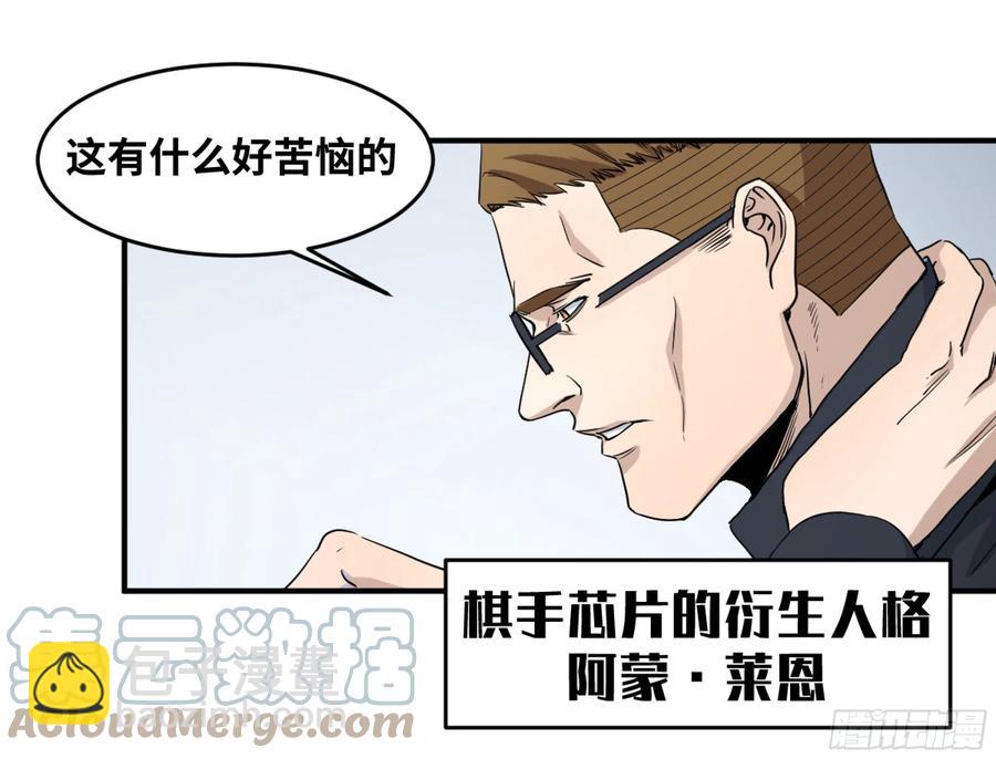 190 对策2