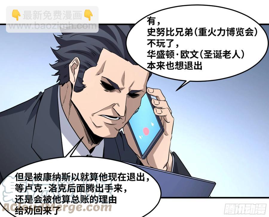 190 对策20