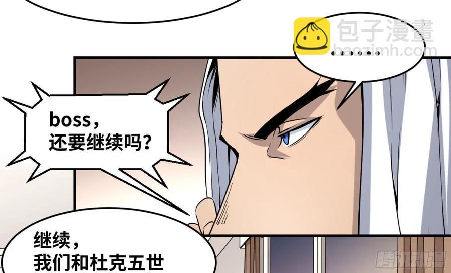 190 对策21