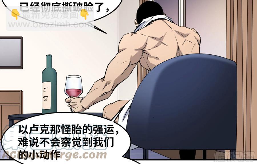 190 对策22