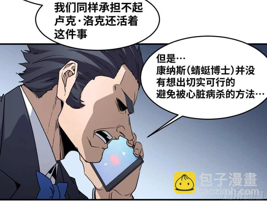 190 对策23