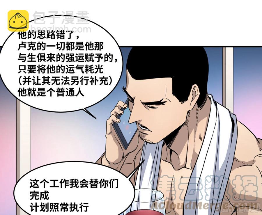 190 对策24