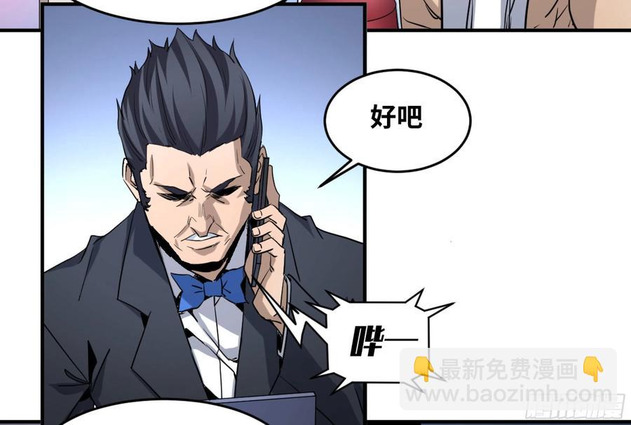 190 对策25