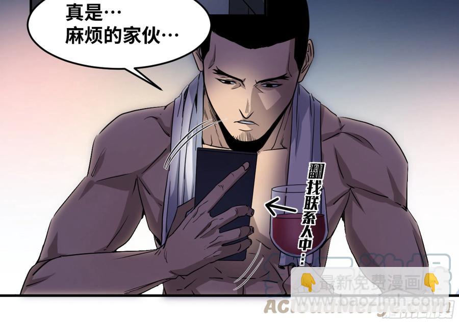 190 对策26