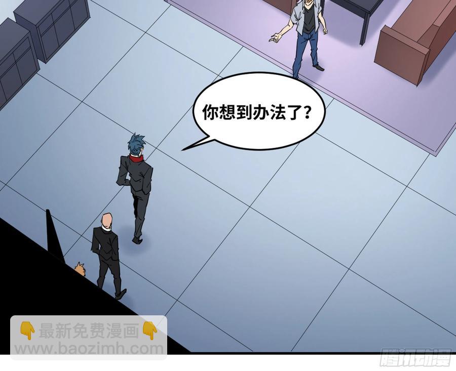 190 对策29